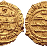Ahmad Ibn Muhammad Coin