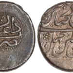 Nader Shah Coin