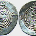 First Islamic coins - Uthman
