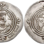 Islamic/Sasanid Coin
