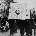 Islamic Revolutionary Guards (Pasdaran)