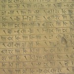 Cuniform Writings