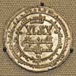 Samanid Coin