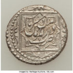 Nasereddin Shah Silver Coin